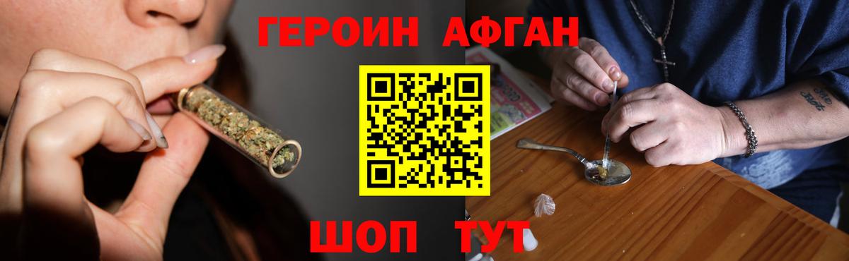ГЕРОИН гречка  Вход с VPN  Дагестанские Огни 