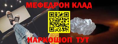 бутик Бугуруслан