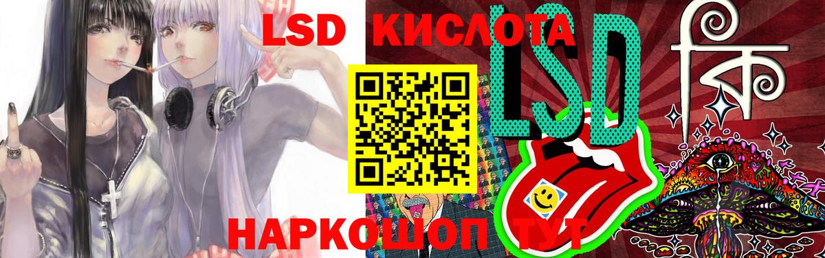 LSD-25 экстази кислота Дагестанские Огни