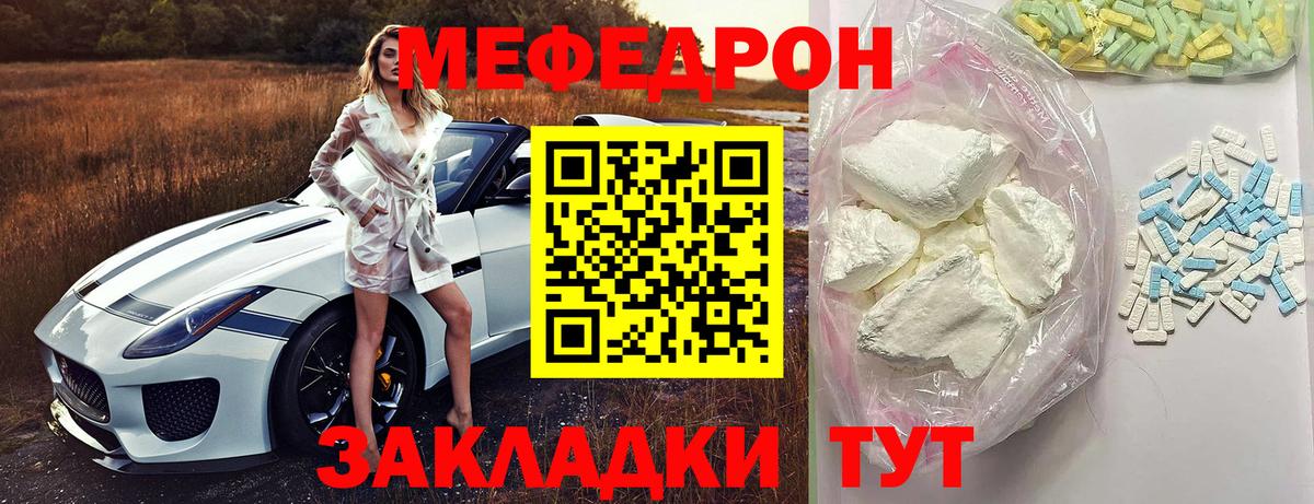 Меф кристаллы Дагестанские Огни