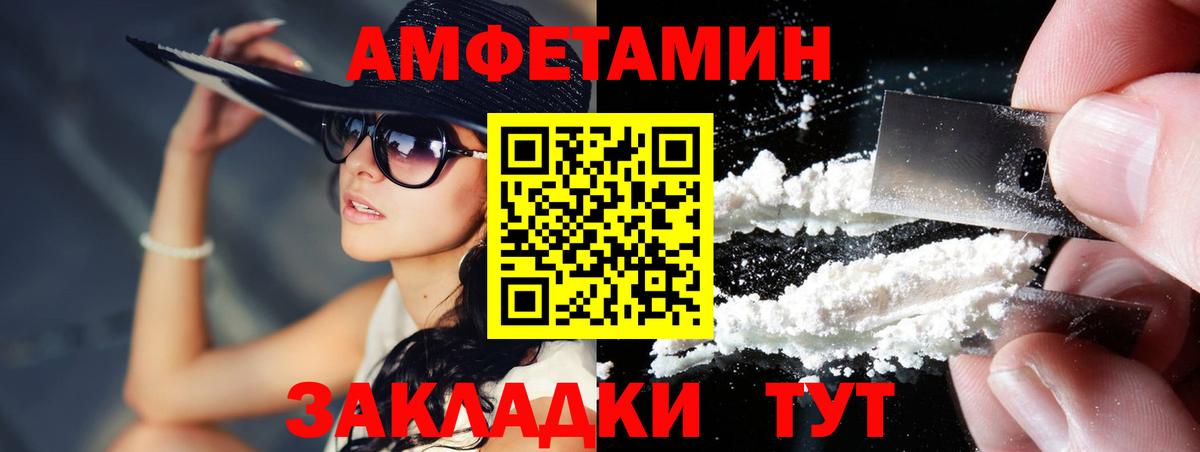 Метамфетамин кристалл  Вход с VPN  Дагестанские Огни  Метамфетамин кристалл 